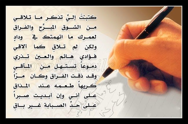 قصائد مدح