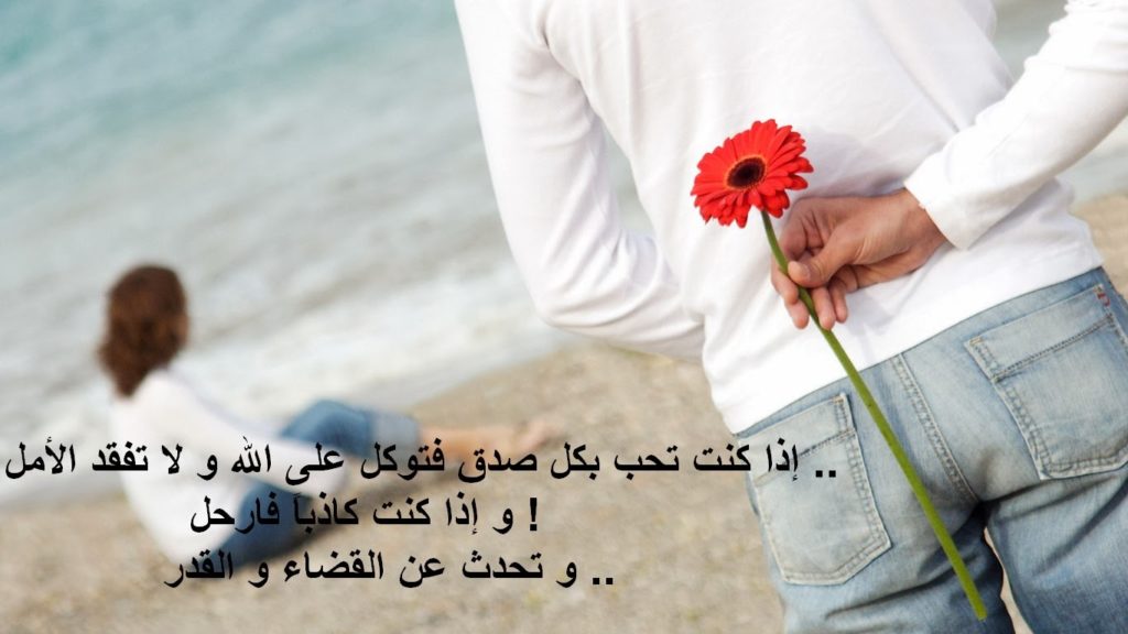 عبارات عن الحب والشوق