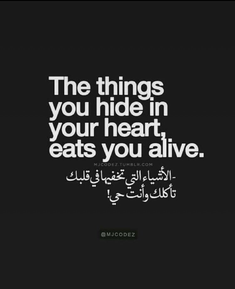 تعبير عن الجمال الداخلي والخارجي بالانجليزي