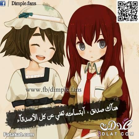 كلمات حب للاصدقاء بالانجليزي