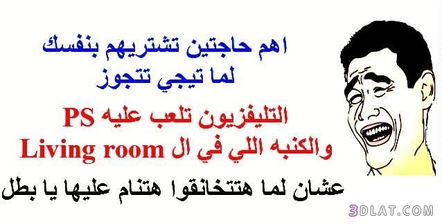 نكت قصيرة 2018