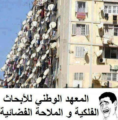 نكت مضحكة 2018