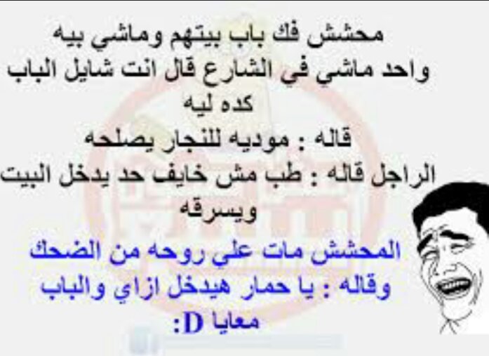 نكت سعودية 2019