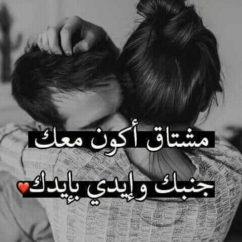 صوررومانسية 2020 5