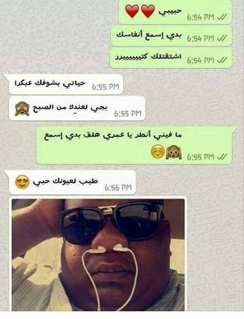 نكت مغربية 2020 خاسرة