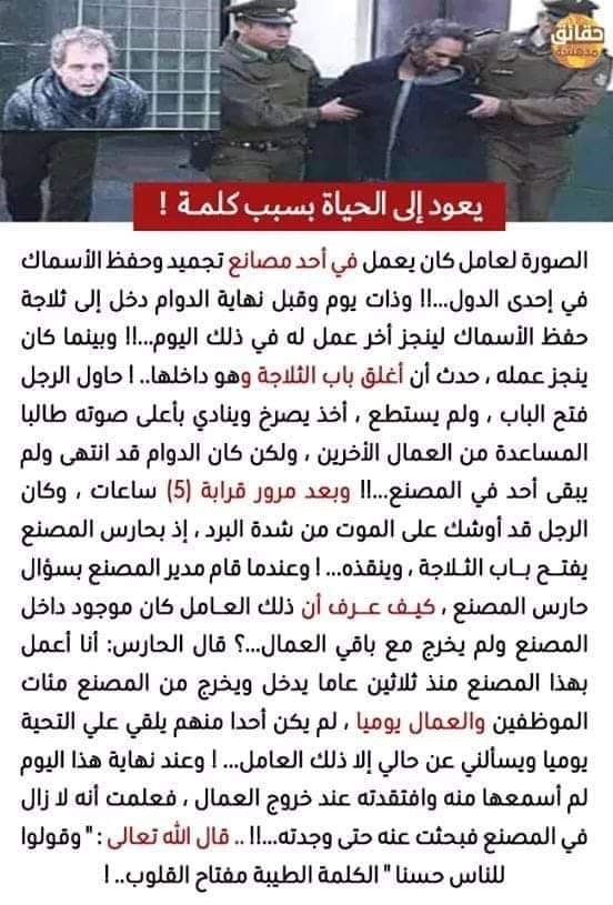 صور فايسبوك 5