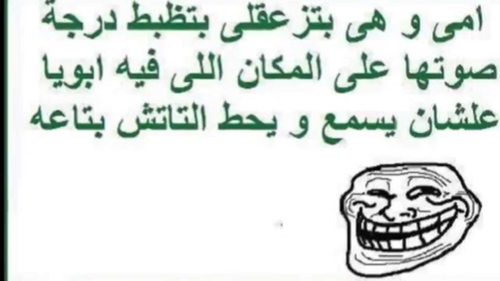 نكت خليجية 2018