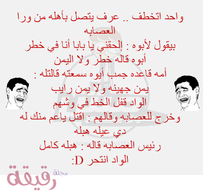 نكت مضحكة جدا 2019