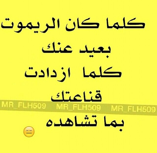 نكت تموت ضحك
