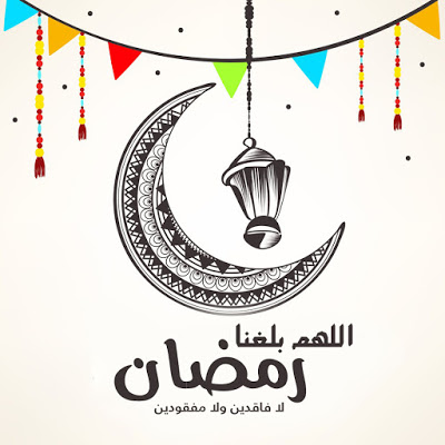 اجمل الصور رمضان كريم 5