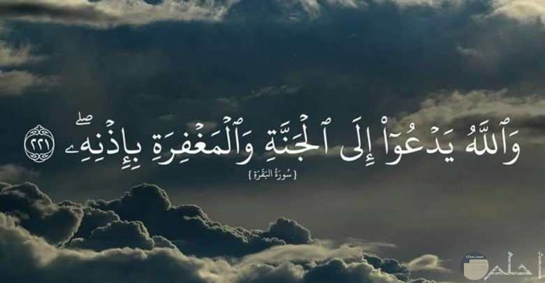 صور دينية 5