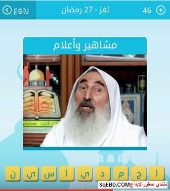 مشاهير واعلام 5