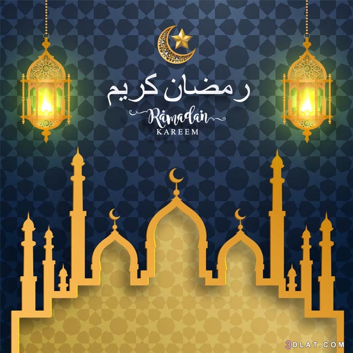 صور تجهيزات رمضان 2020
