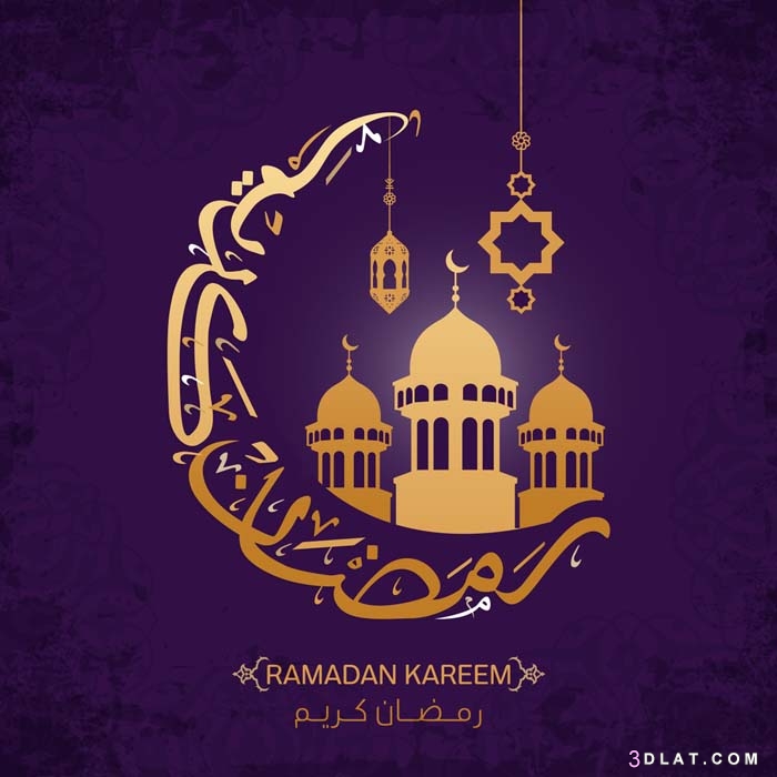 صور تجهيزات رمضان 2020