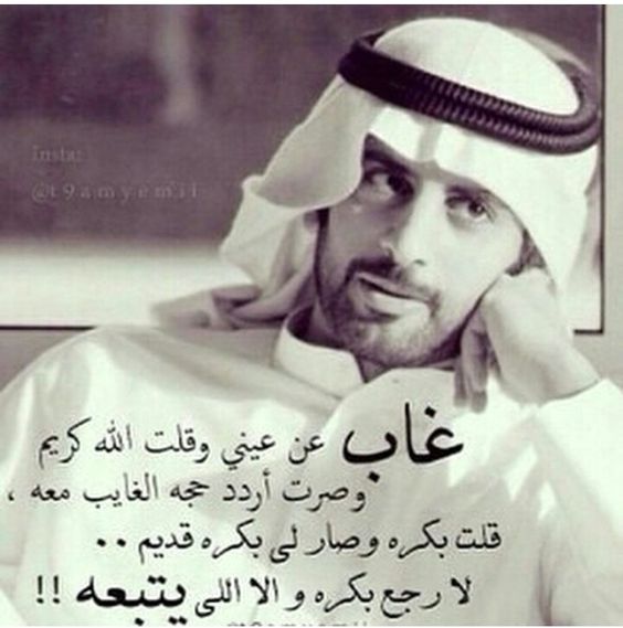شعر خليجي عن الشوق