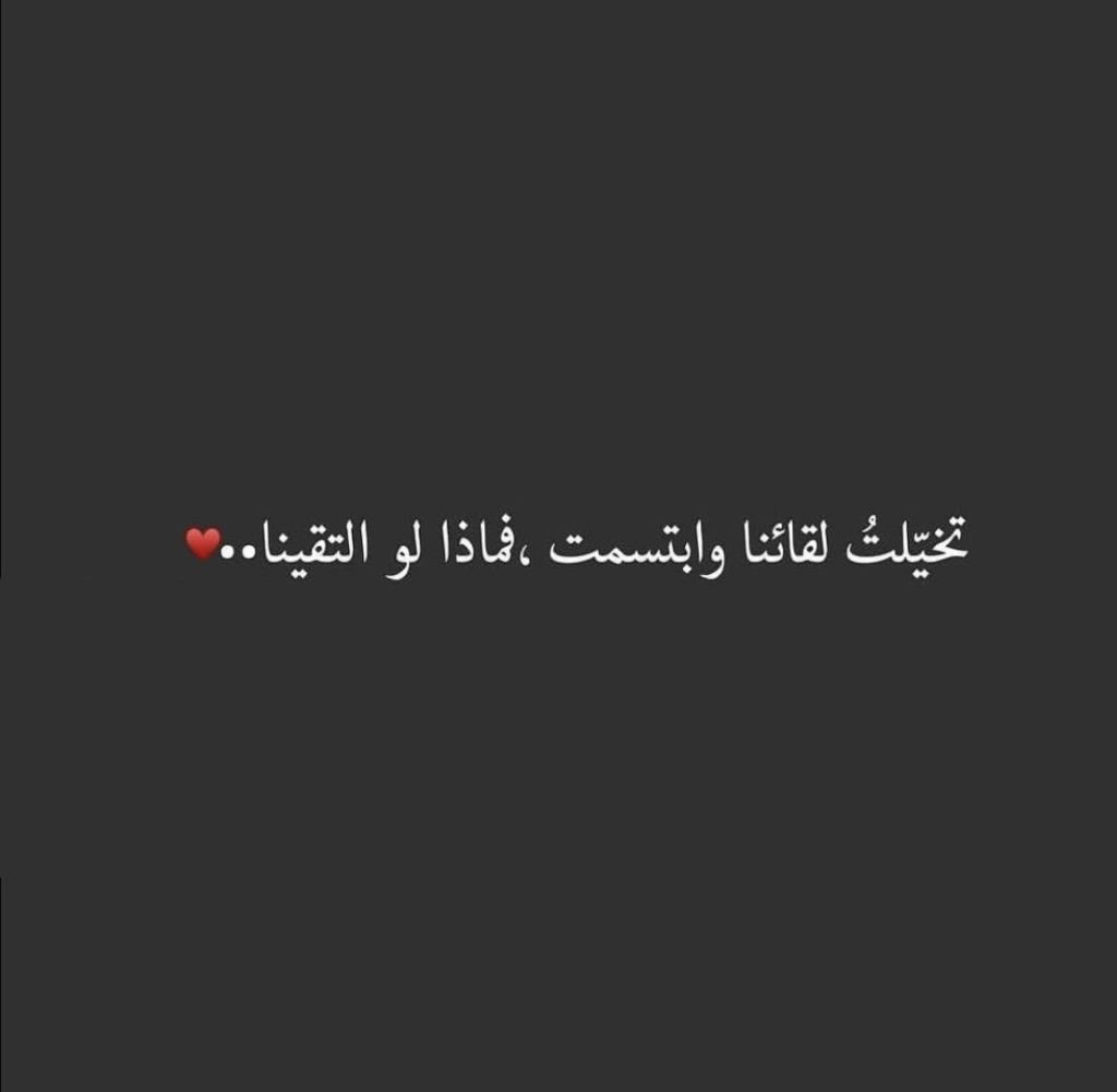 كلمات عن الحب