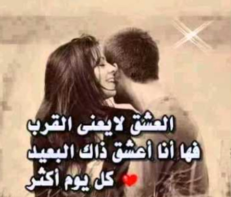 اشعار حب قصيرة رومانسية