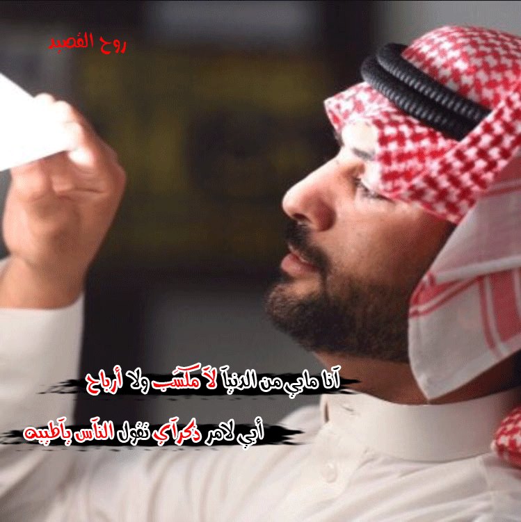 شعر غزل قصير خليجي