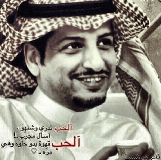 شعر غزل قصير بدوي