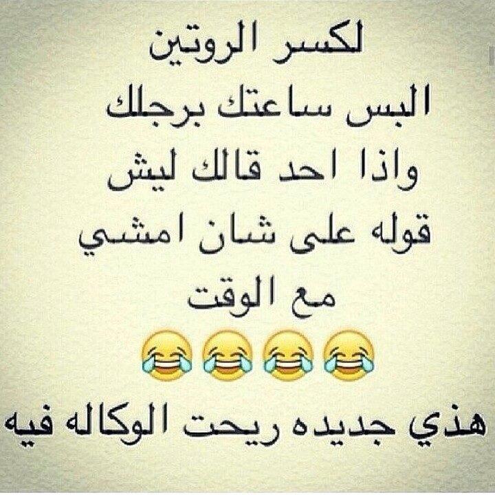 شعر حب قصير مضحك