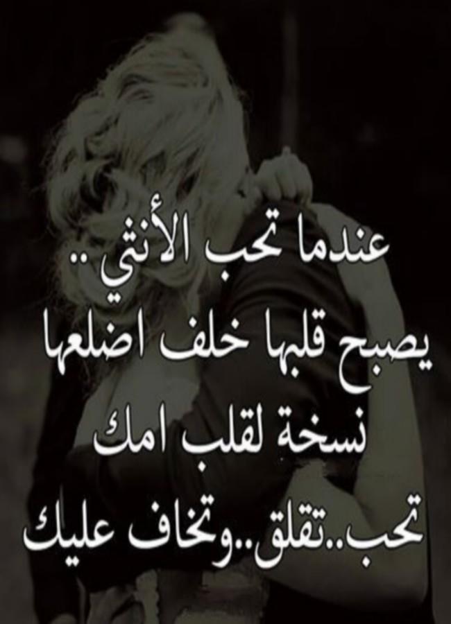 رسائل حب وغرام وعشق 2020 2