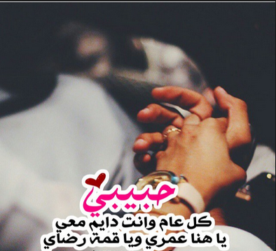 رسائل حب وغرام وعشق ٢