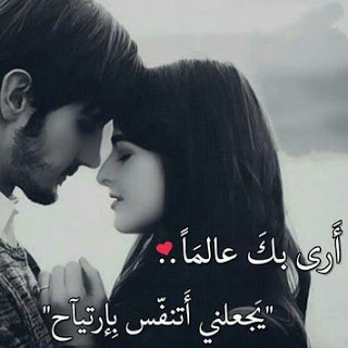 شعر عن الحب للرجل