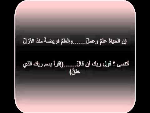 أبيات شعر عن العلم للمتنبي