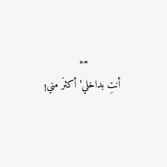 رسالة حب لحبيبتي قصيرة ٢