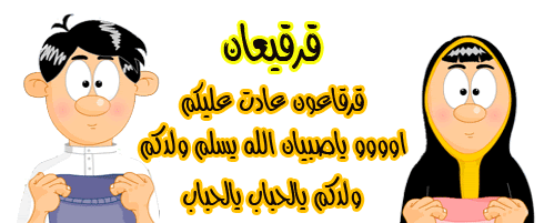 ناصفة ياحلاوة2