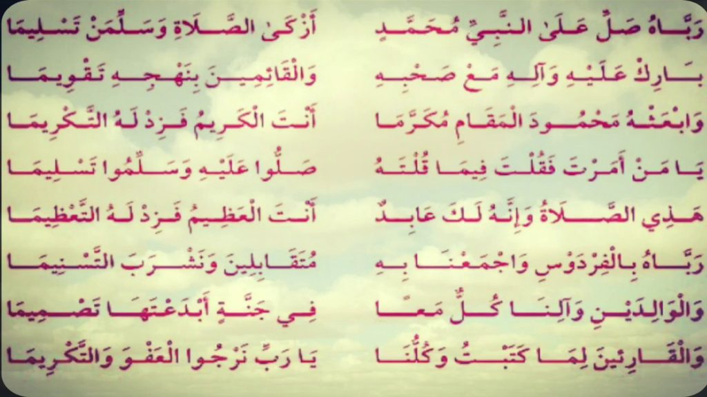 قصائد مدح الشيوخ والامراء