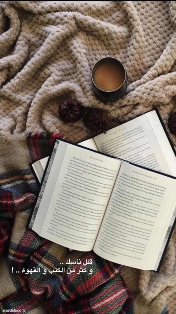قهوة المساء