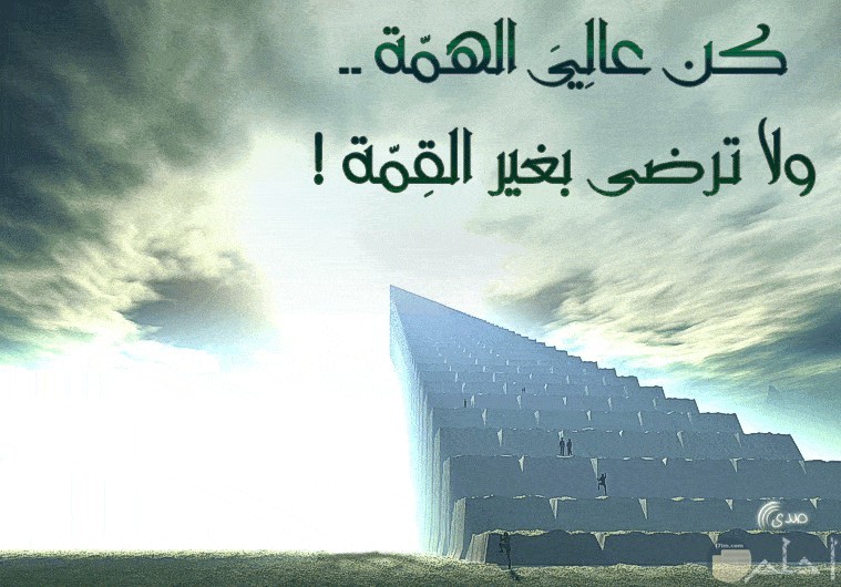 عبارات تحفيزية للموظفين