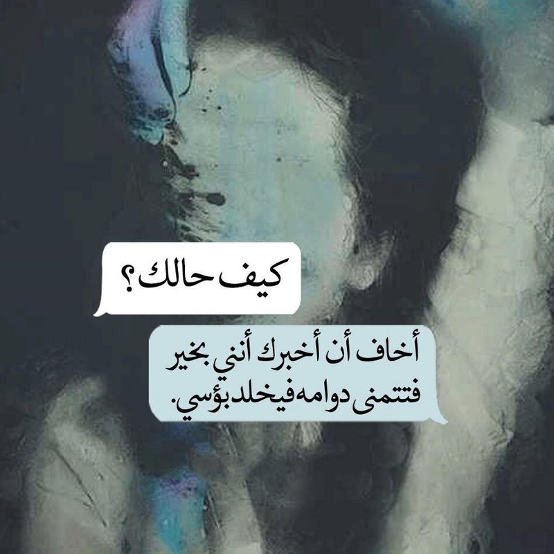 خواطر حب راقية