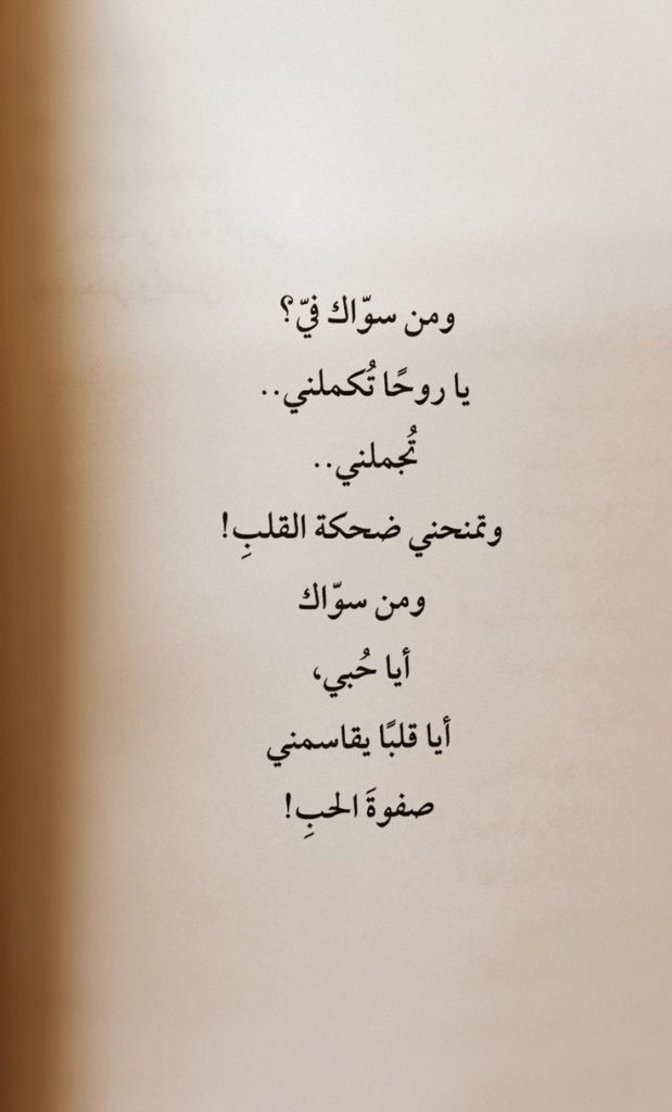 كلمات معبرة قصيرة