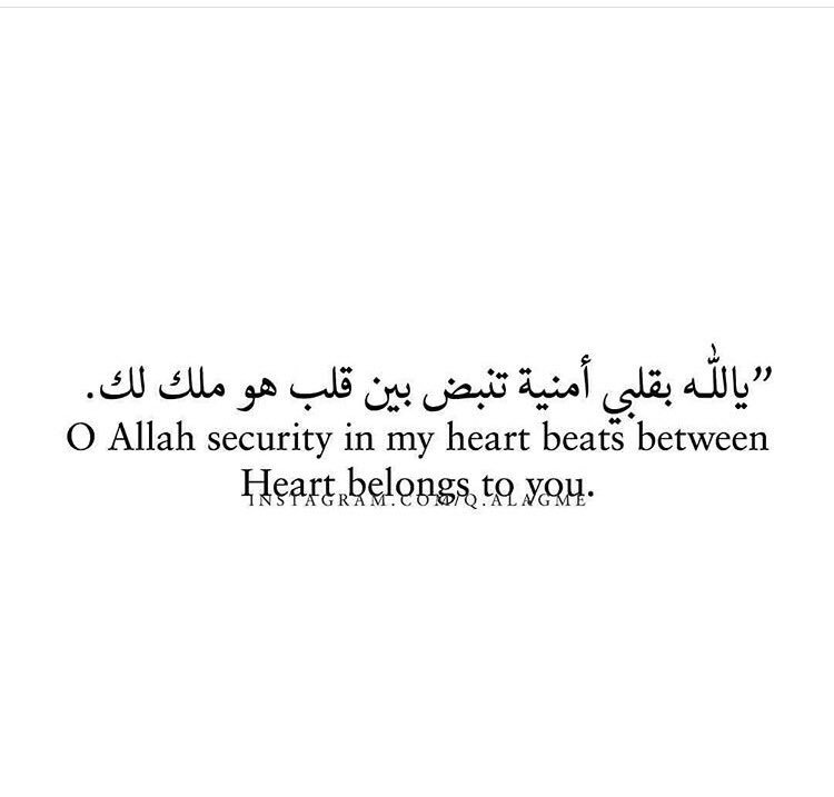 تعبير عن الاعجاب بالانجليزي