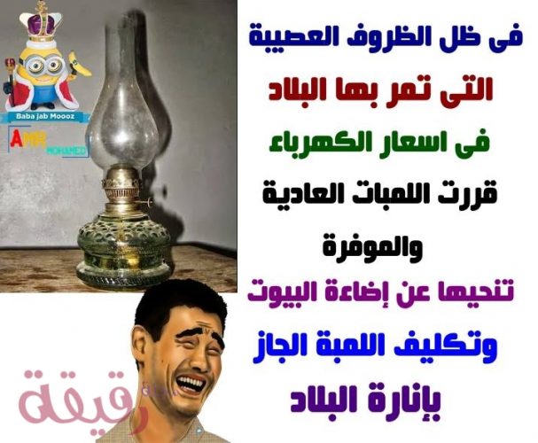 نكت ٢٠١٩