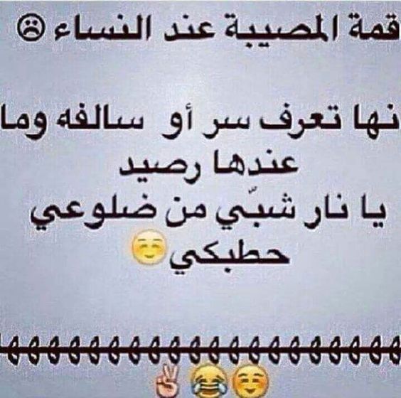 نكت 2020 جديدة