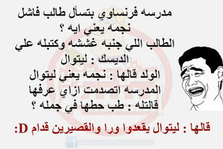 نكت سعودية 2019