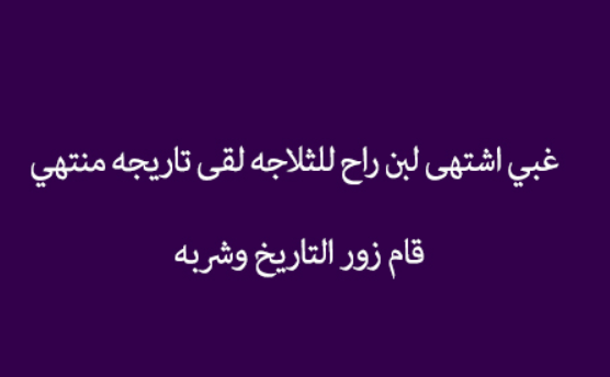 نكت سعودية مضحكة 2019