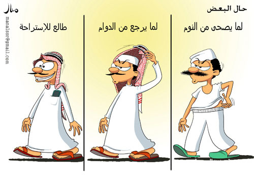 نكت خليجية تموت من الضحك