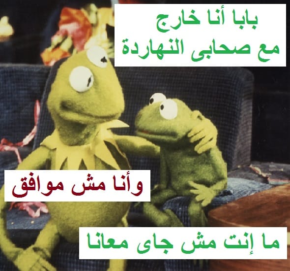 نكت خليجية 2018