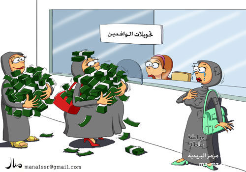 نكت خليجية مضحكة 2019