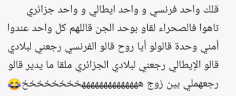 نكت تحشيش تافهة