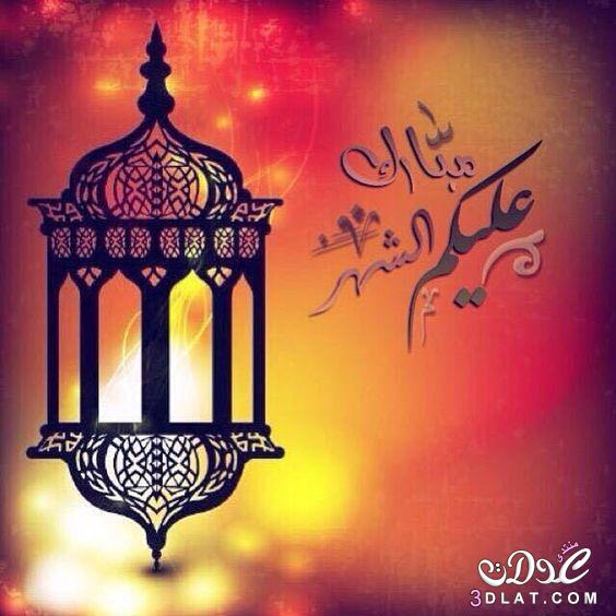 بوست تهنئة برمضان 3
