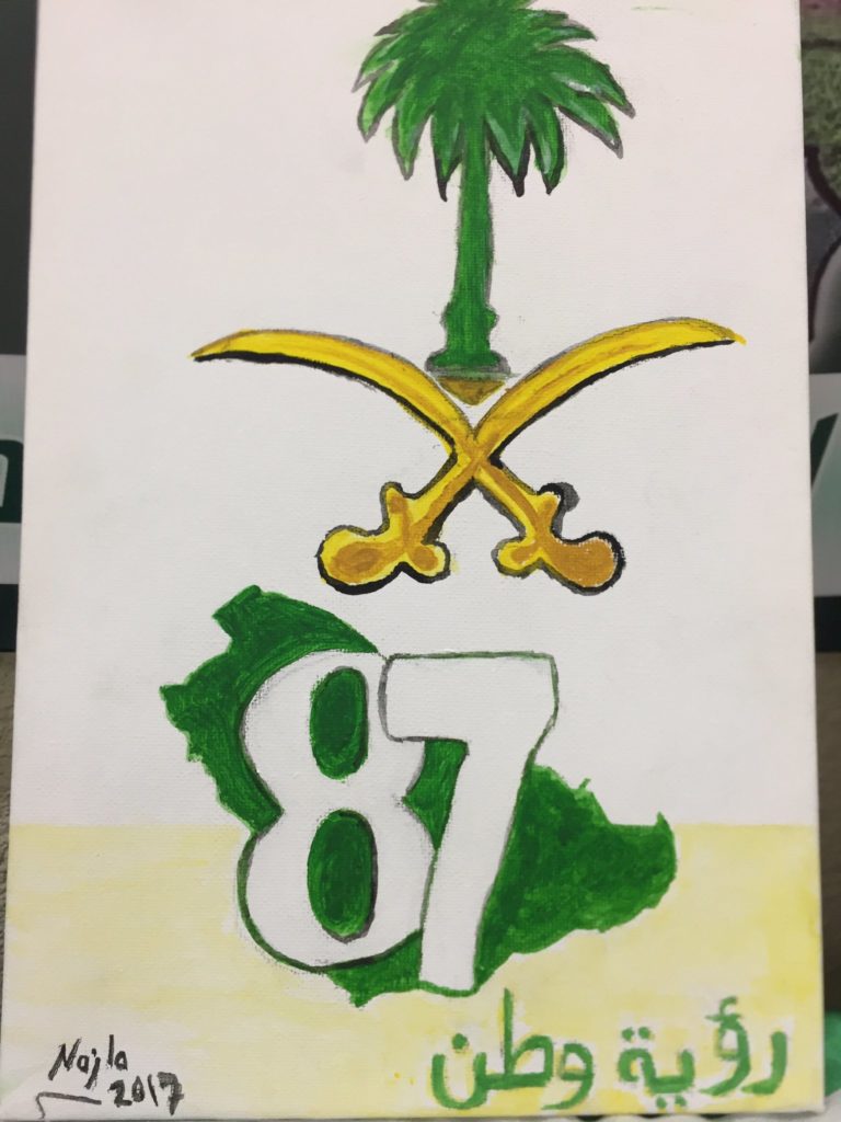 رسمة عن الوطن سهلة جدا 5