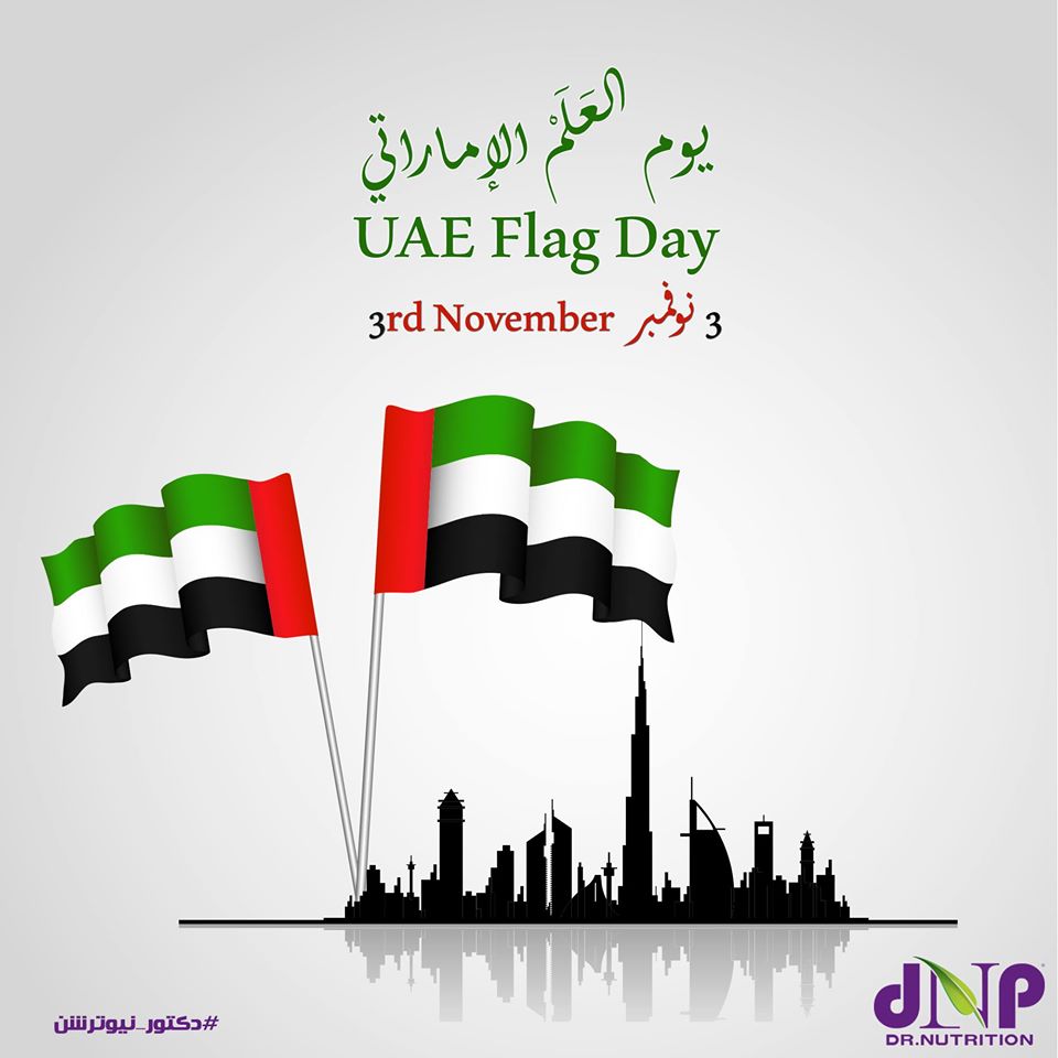 يوم العلم 6