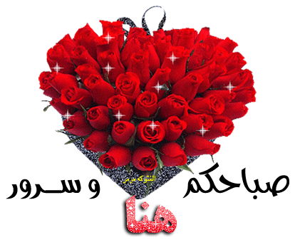 تعليقات متحركة 1