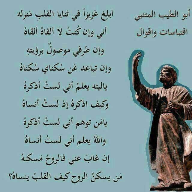 شعر عن العشق المجنون