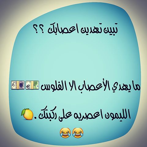 نكت مضحكة قصيرة للاطفال